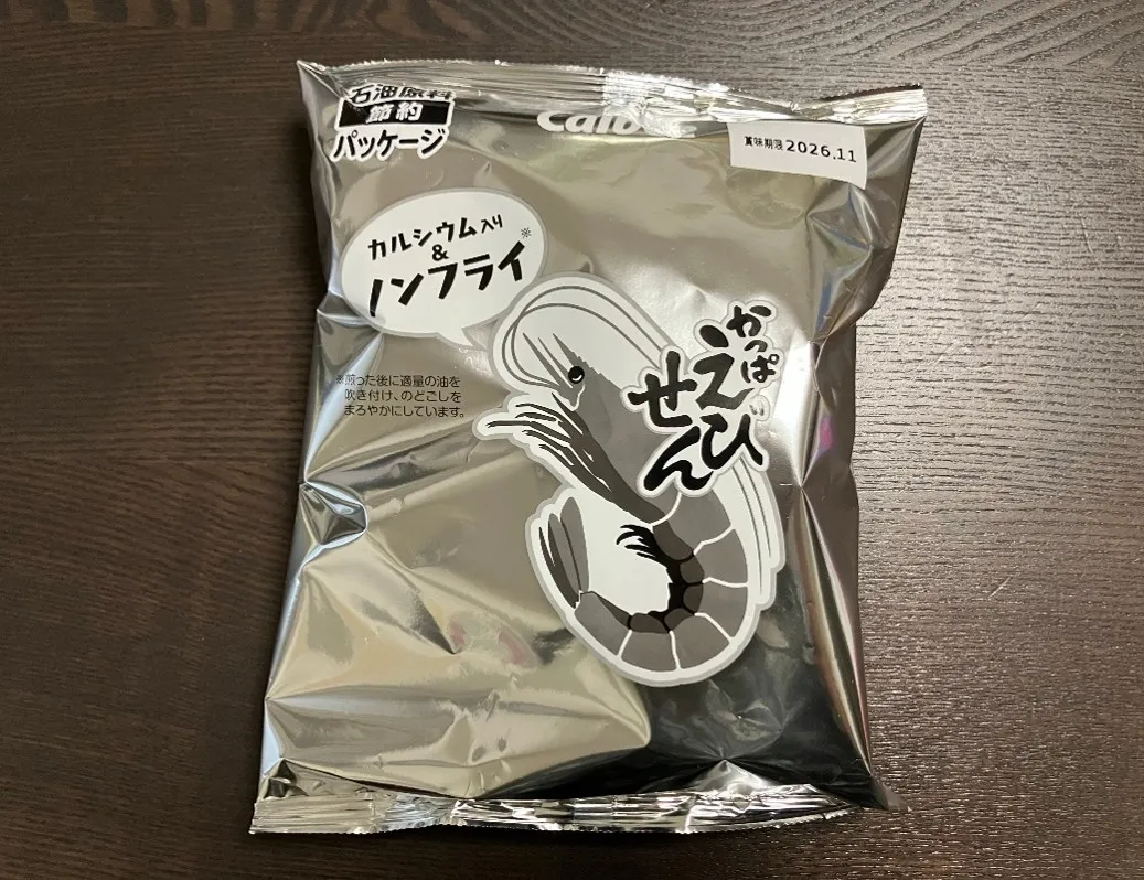 白黒ポテチとゴミ袋——ナフサ不足、生活者の実感マップ